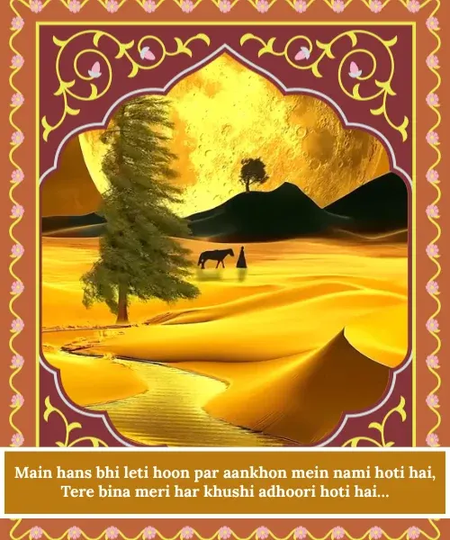 2 Line Maa Shayari in English