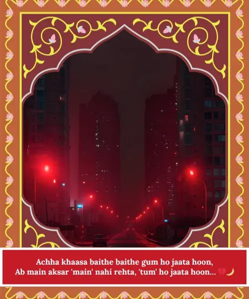 Alone Sad Shayari in English Alone Sad Shayari in English