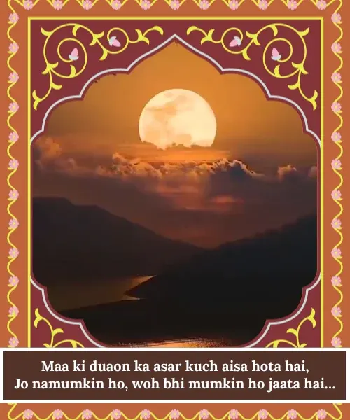 Maa Shayari in English