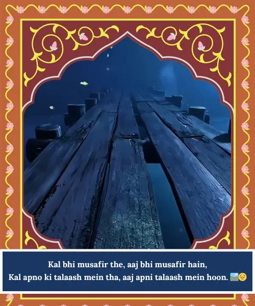 Sad Shayari in English Sad Shayari in English