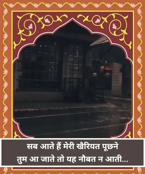 Sad Shayari😭 Life Boy Sad Shayari😭 Life Boy