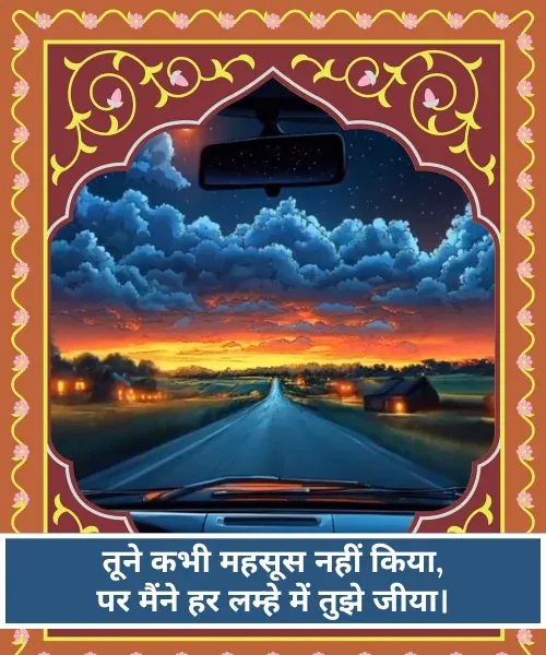 Sad Shayari😭 Life Girl Sad Shayari😭 Life Girl