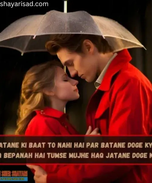 2 Line Love Shayari in English Attitude for Girl 2 Line Love Shayari in English Attitude for Girl