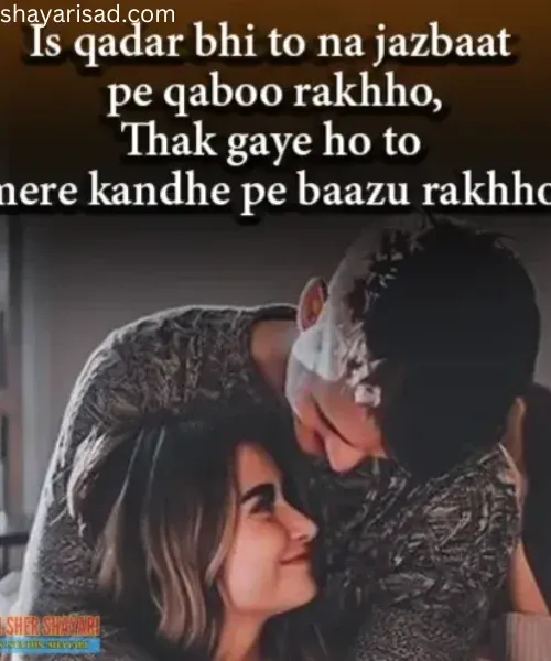 2 Line Love Shayari in English Hindi 2 Line Love Shayari in English Hindi