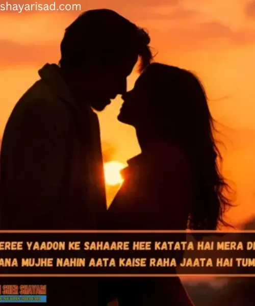 2 Line Love Shayari in English 2 Line Love Shayari in English