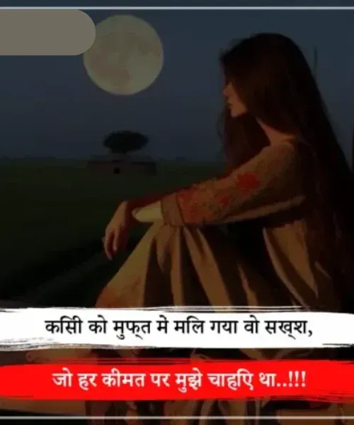 Alone Sad Shayari in English Alone Sad Shayari in English