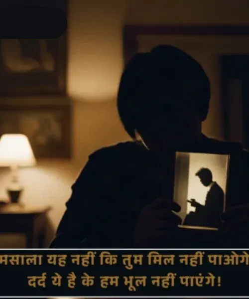 Alone Shayari Dp Alone Shayari Dp