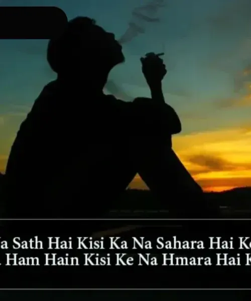 Alone Shayari in Hindi Alone Shayari in Hindi