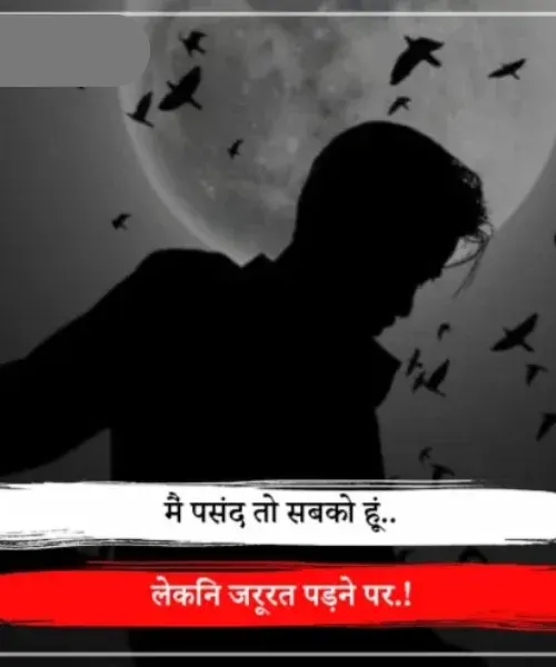 Alone Shayari in Punjabi Alone Shayari in Punjabi