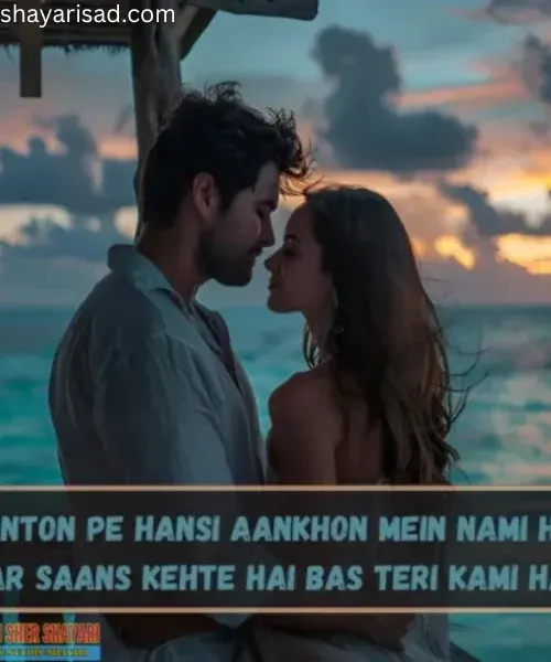 Attitude 2 Line Love Shayari in English Attitude 2 Line Love Shayari in English