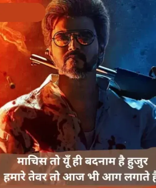 Attitude Shayari in English Hindi Attitude Shayari in English Hindi