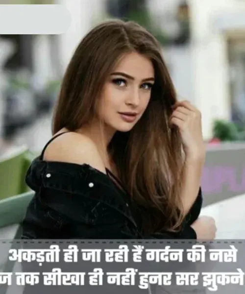 Attitude Shayari in Hindi Attitude Shayari in Hindi