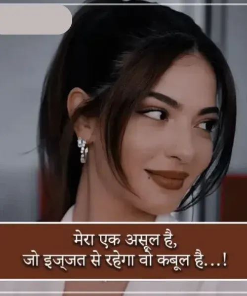Attitude Shayari in Hindi Love Attitude Shayari in Hindi Love