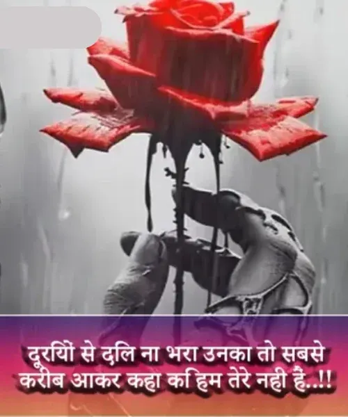 Baat Nahi Karne Ki Shayari for Best Friend Baat Nahi Karne Ki Shayari for Best Friend