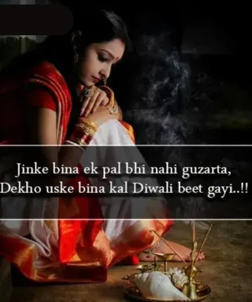 Baat Nahi Karne Ki Shayari in Hindi Baat Nahi Karne Ki Shayari in Hindi