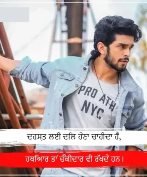 Badmashi Shayari English Badmashi Shayari English