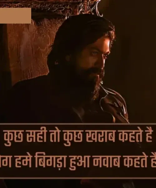 Badmashi Shayari in Punjabi Badmashi Shayari in Punjabi