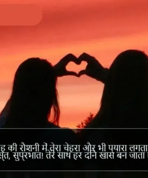 Beautiful Dosti Shayari Beautiful Dosti Shayari