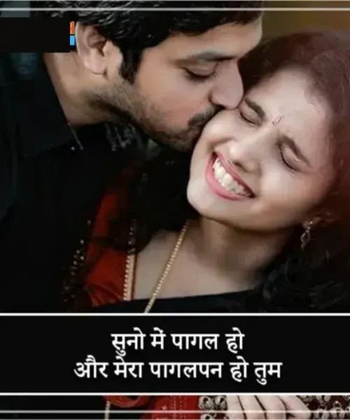 Best 2 Line Love Shayari in Hindi​