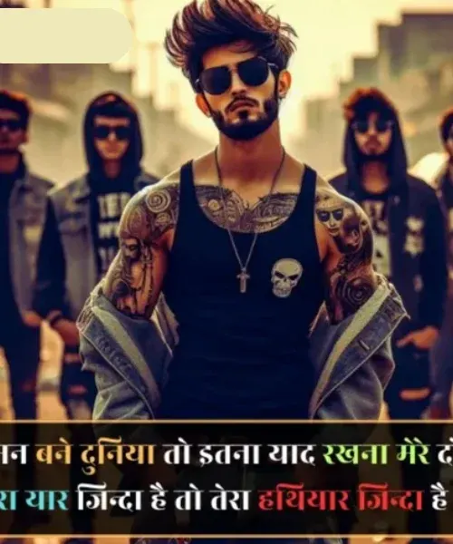 Best Attitude Shayari in Hindi Best Attitude Shayari in Hindi