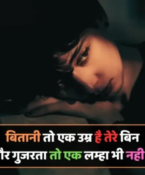 Beti Maa Baap Emotional Shayari