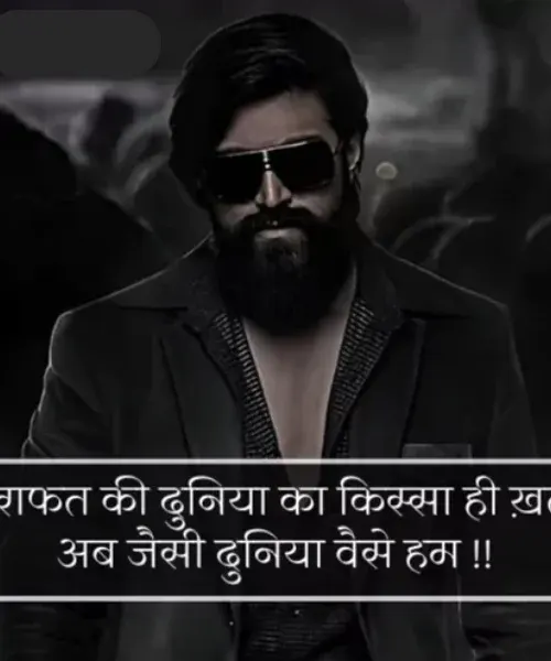 Bhai Gangster Shayari Bhai Gangster Shayari