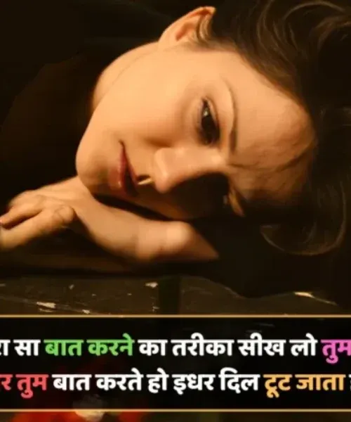 Broken Heart Shayari in Hindi 2 Lines Broken Heart Shayari in Hindi 2 Lines