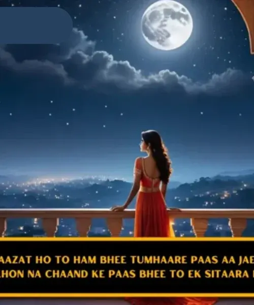 Chand Mubarak Shayari Chand Mubarak Shayari