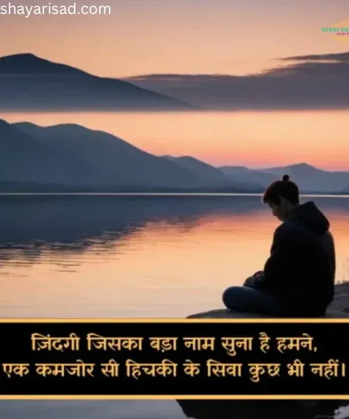 Chef Life Shayari in Hindi Chef Life Shayari in Hindi