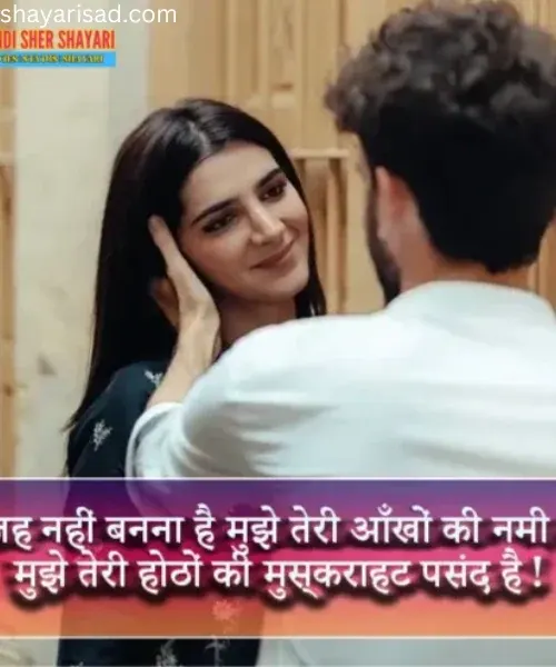 Cute Shayari 2 Line Cute Shayari 2 Line