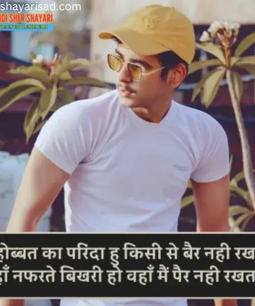 Cute Shayari for Love Cute Shayari for Love