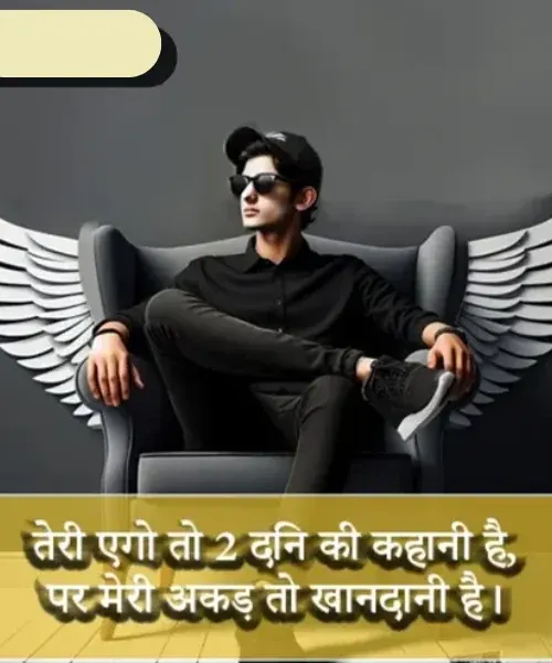 Dost Attitude Shayari in Hindi Dost Attitude Shayari in Hindi