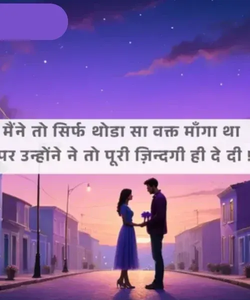 Dosti Shayari in Hindi Dosti Shayari in Hindi