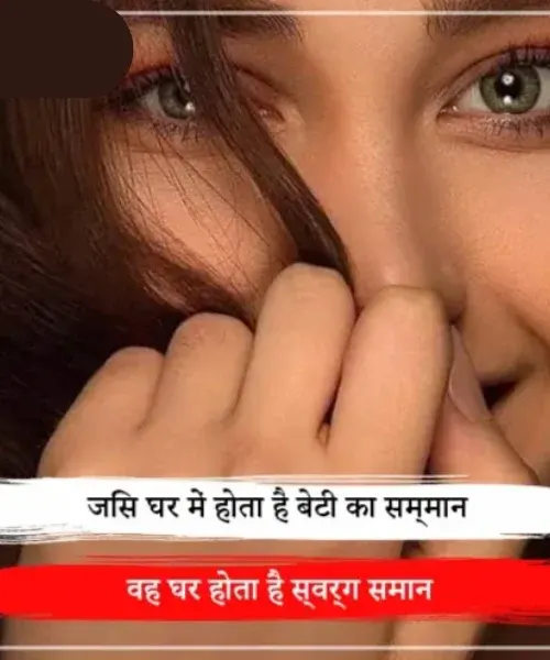 Emotional Emotional Shayari for Love