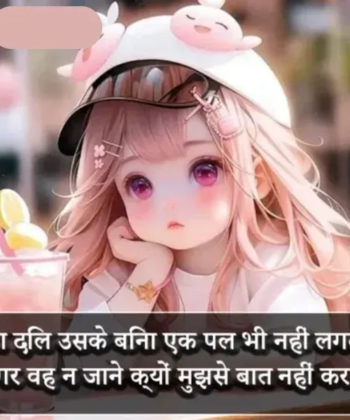 Emotional Heart Touching Baat Nahi Karne Ki Shayari Emotional Heart Touching Baat Nahi Karne Ki Shayari