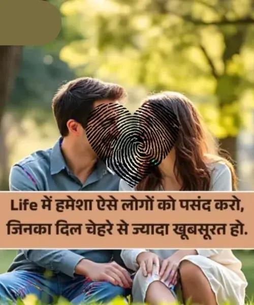 Emotional Sad Shayari
