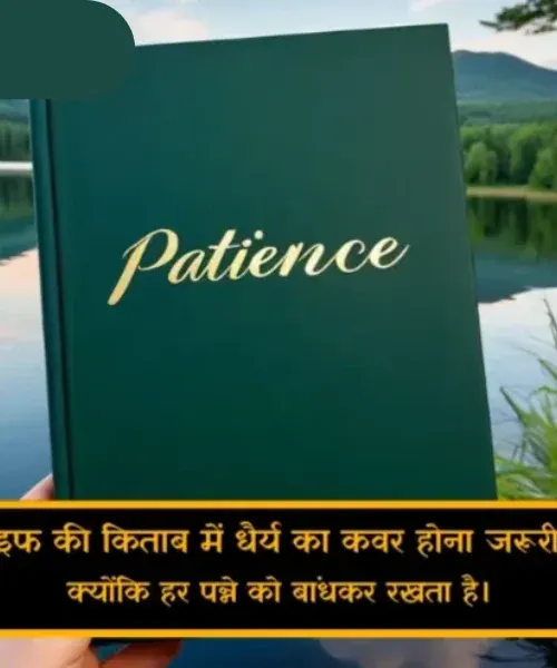 Emotional Shayari in English