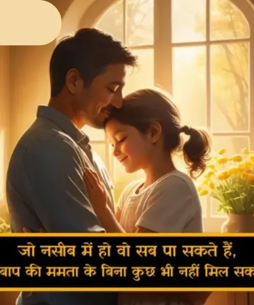 Emotional Shayari in Hindi