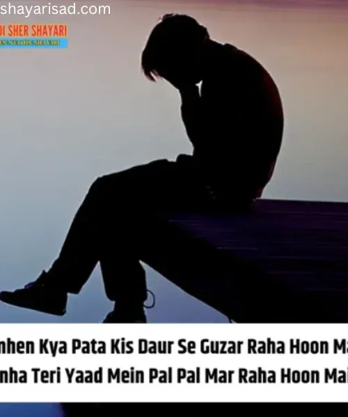 Friend Miss You Shayari Friend Miss You Shayari