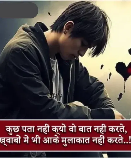 Fursat Baat Nahi Karne Ki Shayari Fursat Baat Nahi Karne Ki Shayari