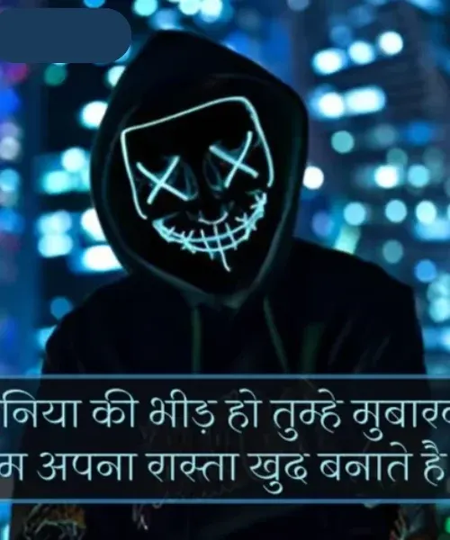 Gangster Dosti Shayari Gangster Dosti Shayari