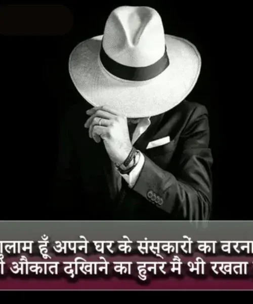 Gangster Shayari 302 Gangster Shayari 302