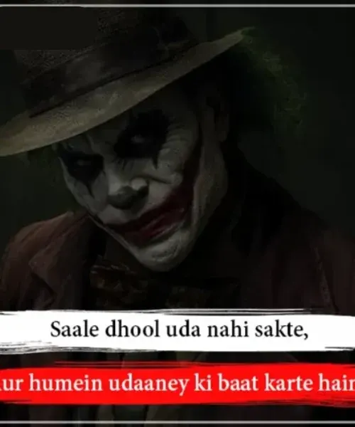 Gangster Shayari in Hindi Gangster Shayari in Hindi