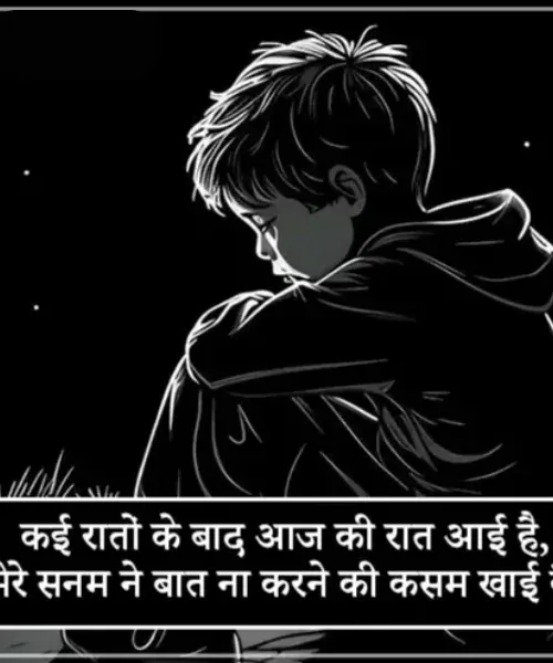 Girl Baat Nahi Karne Ki Shayari Girl Baat Nahi Karne Ki Shayari