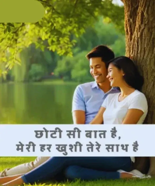 Happy Propose Day ShayariтАЛ Happy Propose Day ShayariтАЛ