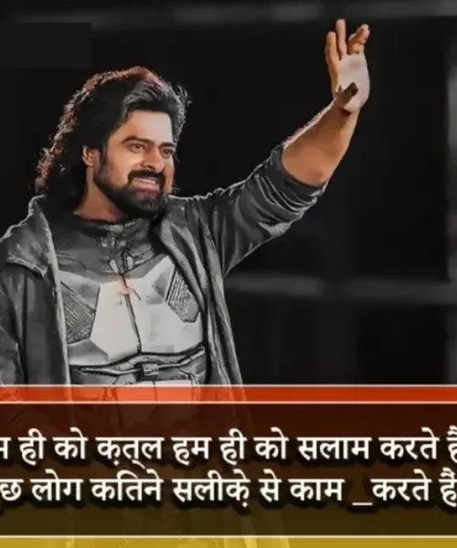 Haryanvi Badmashi Shayari Haryanvi Badmashi Shayari