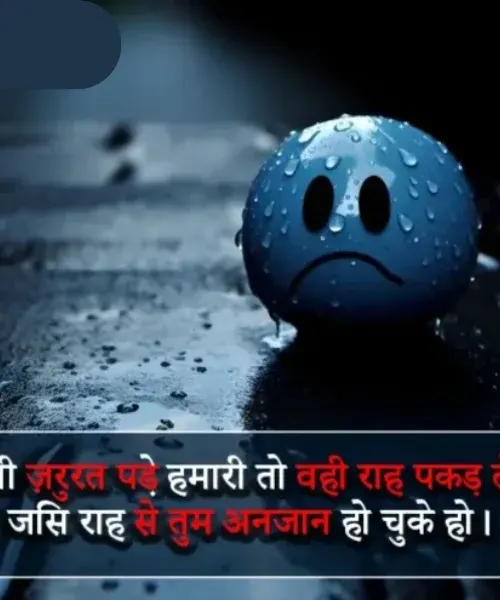 Heart Broken Shayari in Hindi for Girlfriend Heart Broken Shayari in Hindi for Girlfriend