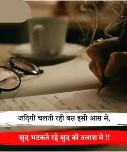 Heart Touching Maa Baap Emotional Shayari