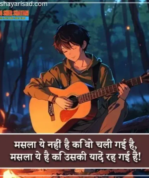Heart Touching Miss You Shayari Heart Touching Miss You Shayari