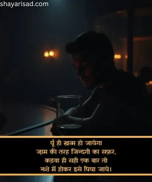 Hostel Life Shayari in Hindi Hostel Life Shayari in Hindi